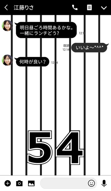 [LINE着せ替え] Number 54 stripe versionの画像3