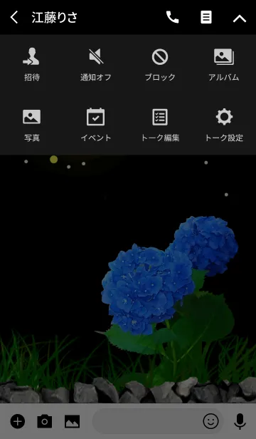 [LINE着せ替え] 夜空と紫陽花(あじさい)の画像4