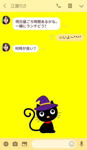 [LINE着せ替え] 「黒猫のハロウィン」の着替の画像3