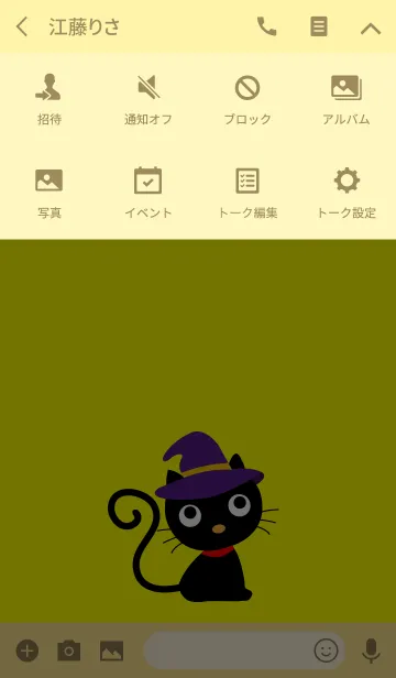 [LINE着せ替え] 「黒猫のハロウィン」の着替の画像4