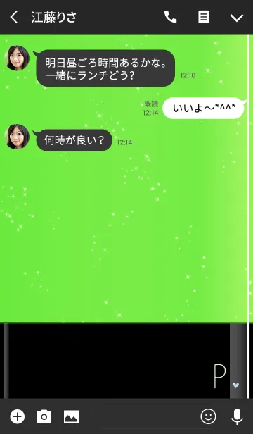 [LINE着せ替え] メークアップ イニシャル グリーン Pの画像3