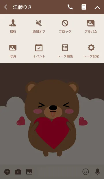 [LINE着せ替え] Simple Love Bear Theme (jp)の画像4