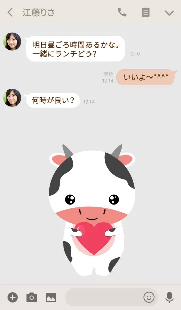 [LINE着せ替え] Simple Cute Cow V.2 (jp)の画像3