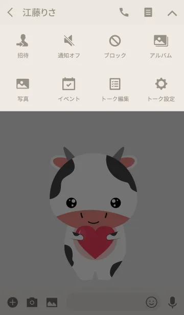 [LINE着せ替え] Simple Cute Cow V.2 (jp)の画像4