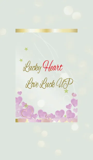 [LINE着せ替え] 青緑 / 水彩ハートの恋愛運向上の画像1