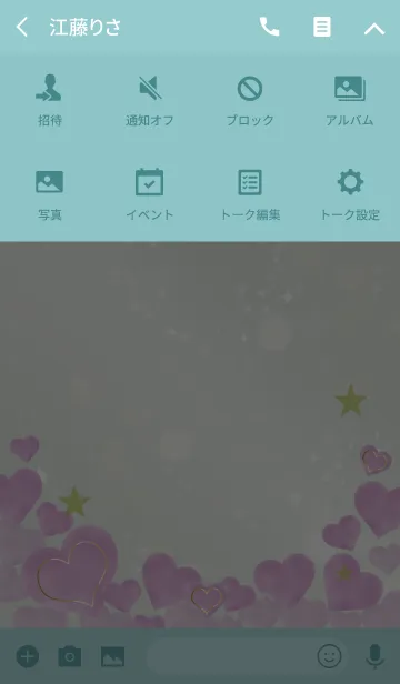 [LINE着せ替え] 青緑 / 水彩ハートの恋愛運向上の画像4