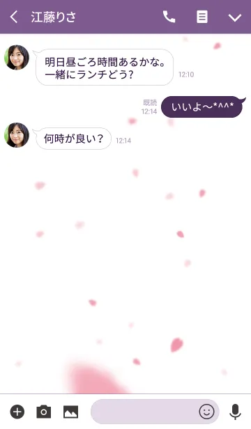 [LINE着せ替え] 劇場版 はいからさんが通る 前編の画像3