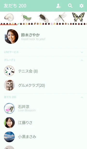 [LINE着せ替え] konchu lifeの画像2