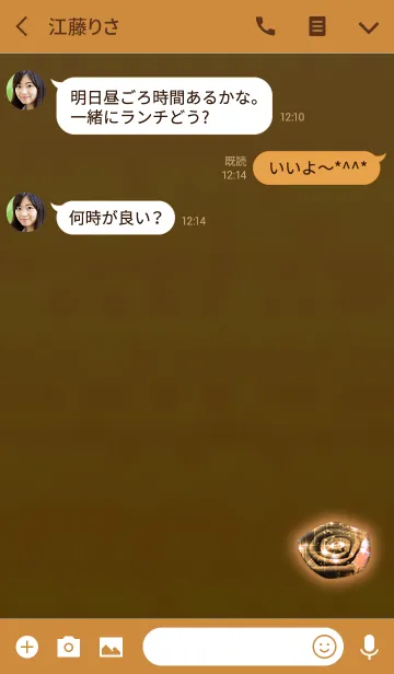 [LINE着せ替え] 幸運オレンジローズの画像3