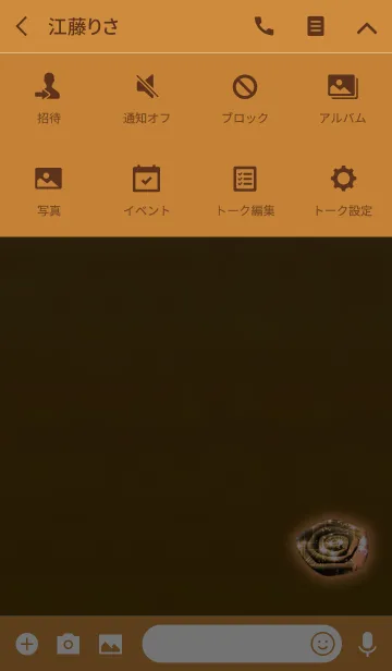 [LINE着せ替え] 幸運オレンジローズの画像4