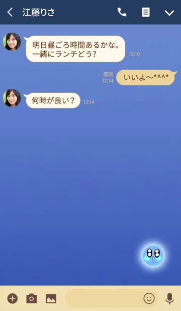 [LINE着せ替え] ホワホワさんブルー2の画像3