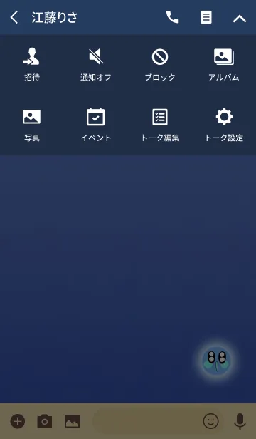 [LINE着せ替え] ホワホワさんブルー2の画像4