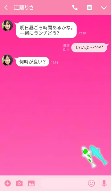 [LINE着せ替え] 恋を叶える鯉ピンクブルーの画像3