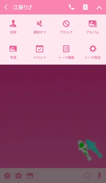 [LINE着せ替え] 恋を叶える鯉ピンクブルーの画像4