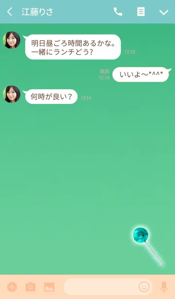 [LINE着せ替え] 願いの叶う飴ハワイの画像3