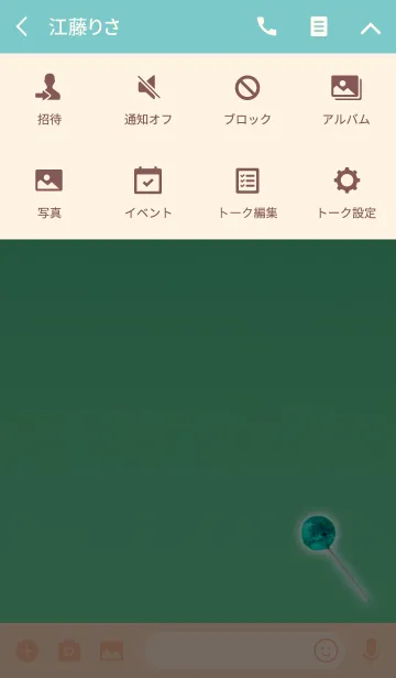 [LINE着せ替え] 願いの叶う飴ハワイの画像4