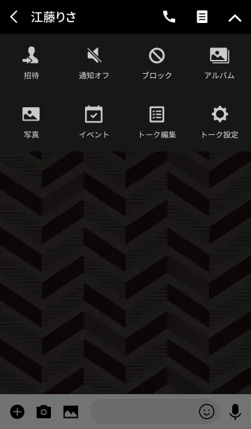 [LINE着せ替え] Herringbone / BLACKの画像4