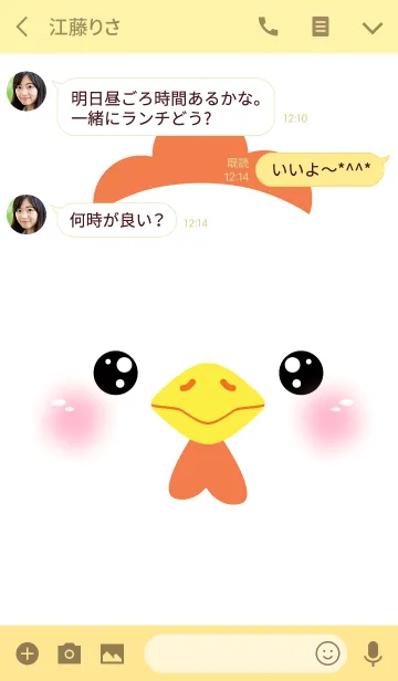 [LINE着せ替え] Face White Chicken Theme (jp)の画像3