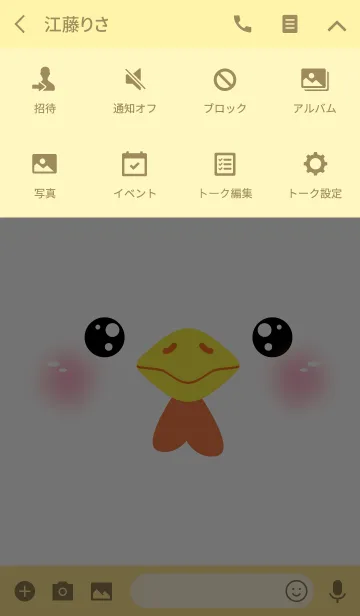 [LINE着せ替え] Face White Chicken Theme (jp)の画像4