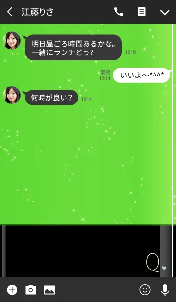 [LINE着せ替え] メークアップ イニシャル グリーン Qの画像3