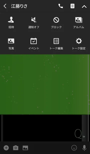 [LINE着せ替え] メークアップ イニシャル グリーン Qの画像4