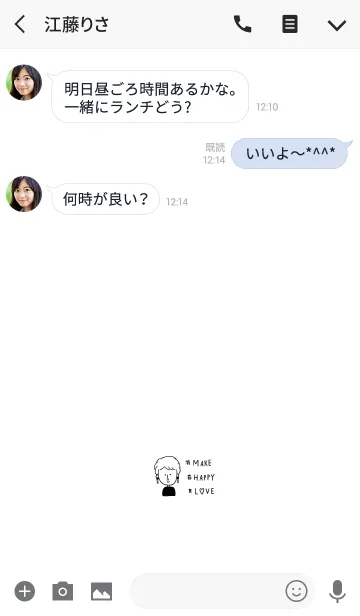 [LINE着せ替え] 女とタグ。の画像3