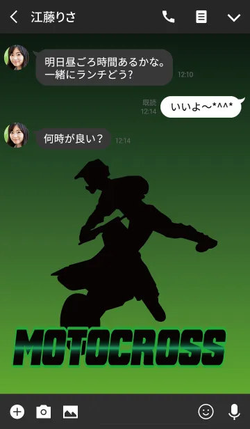 [LINE着せ替え] MOTOCROSS GREENSの画像3