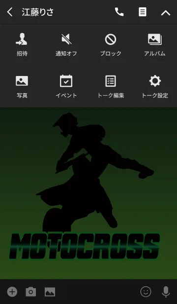 [LINE着せ替え] MOTOCROSS GREENSの画像4