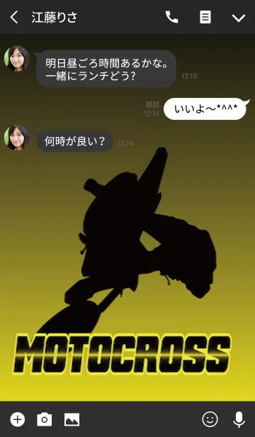 [LINE着せ替え] MOTOCROSS YELLOWの画像3