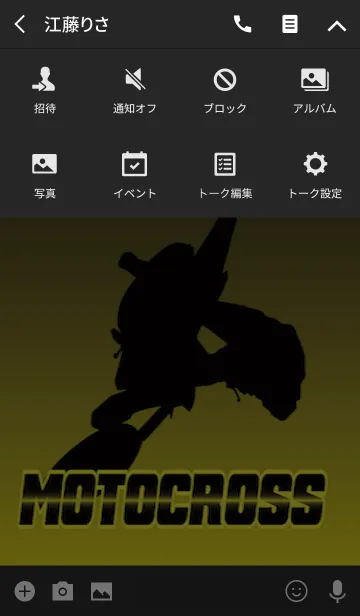 [LINE着せ替え] MOTOCROSS YELLOWの画像4