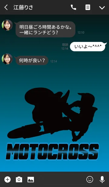 [LINE着せ替え] MOTOCROSS BLUEの画像3