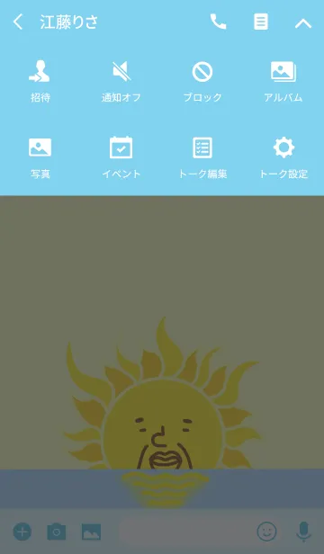 [LINE着せ替え] OJI SUN～変な顔の太陽～の画像4