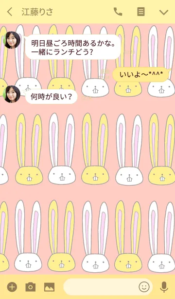 [LINE着せ替え] ロンラビ♡うさぎとドーナツ♡の画像3