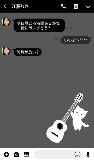 [LINE着せ替え] モノトーンギター × 白いネコの画像3