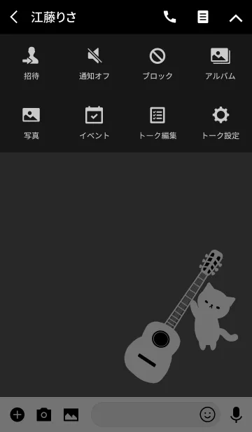 [LINE着せ替え] モノトーンギター × 白いネコの画像4