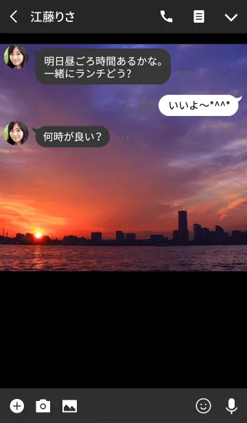 [LINE着せ替え] Sunset City IIの画像3