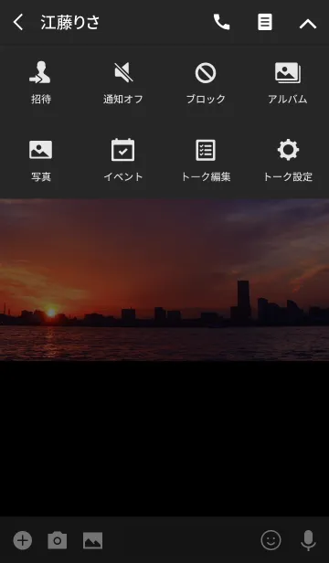 [LINE着せ替え] Sunset City IIの画像4