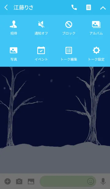 [LINE着せ替え] winter oneの画像4