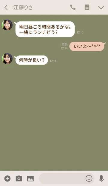 [LINE着せ替え] 飽きない着せ替え。モダンシンプル。の画像3