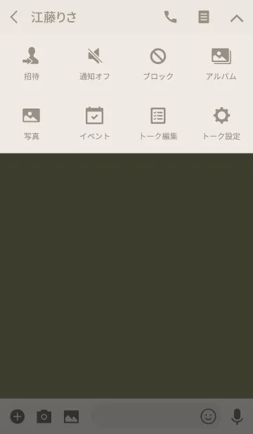 [LINE着せ替え] 飽きない着せ替え。モダンシンプル。の画像4