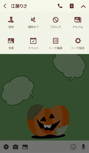 [LINE着せ替え] Pumpkin＆Pumpkinの画像4