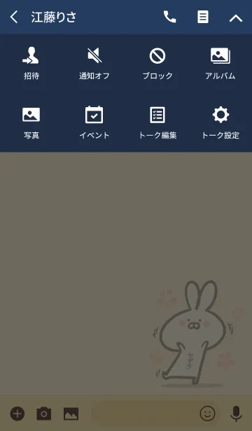 [LINE着せ替え] 【かずき】の大人かわいいウサギの画像4