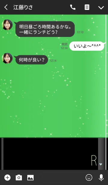 [LINE着せ替え] メークアップ イニシャル グリーン Rの画像3