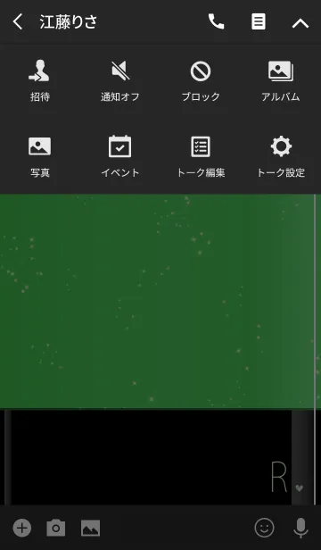 [LINE着せ替え] メークアップ イニシャル グリーン Rの画像4