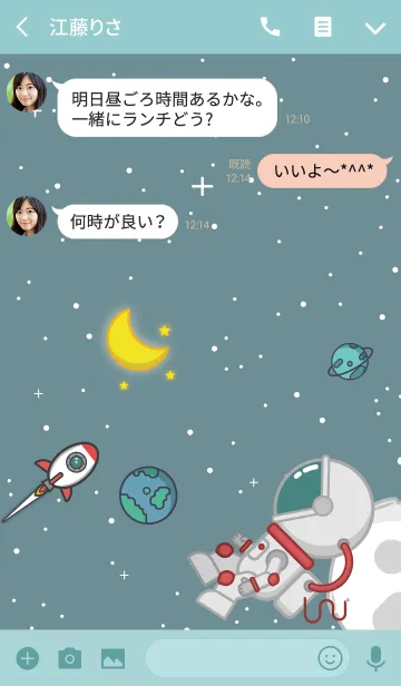 [LINE着せ替え] Galaxy Outer Space JPの画像3