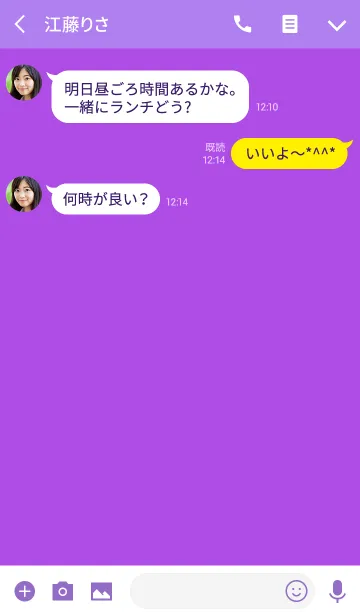 [LINE着せ替え] 飽きない着せ替え。紫。の画像3