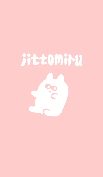 [LINE着せ替え] じっと見るうさぎパステルピンクの画像1