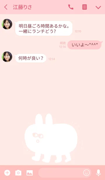 [LINE着せ替え] じっと見るうさぎパステルピンクの画像3