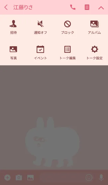 [LINE着せ替え] じっと見るうさぎパステルピンクの画像4