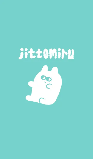 [LINE着せ替え] じっと見るうさぎミントグリーンの画像1